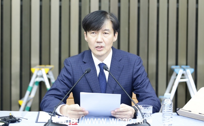 조국