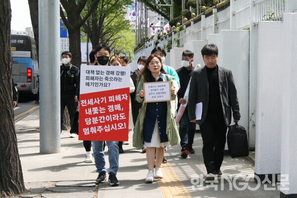 기자회견에 참석한 전세사기 피해자들이 김주현 금융위원장의 면담 요청서를 제출하려 정부청사 민원실로 이동하고 있다. [사진=이영일 기자]