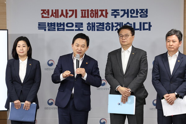 원희룡 국토교통부 장관과 관련 부처 관계자들이 27일 오전 서울 종로구 정부서울청사에서 전세 사기 피해자 지원방안을 발표하고 있다.[연합뉴스]
