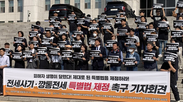 전세사기깡통전세피해자전국대책위, 전세사기깡통전세문제해결을 위한시민사회대책위, 정의당 심상정 의원이 주최한 '전세사기·깡통전세 특별법 제정 촉구 기자회견'이 16일 오전 서울 여의도 국회에서 열리고 있다.[연합뉴스]