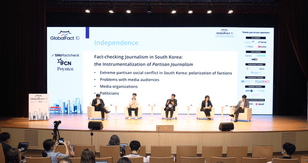서울대 언론정보연구소 SNU팩트체크센터는 국제팩트체킹연맹과 공동으로 지난 6월 28일부터 30일까지 서울 코엑스에서 글로벌팩트 10 행사를 공동 개최했다. 글로벌팩트는 세계 최대·유일의 팩트체크 컨퍼런스다.[서울대 언론정보연구소 SNU팩트체크센터 제공]