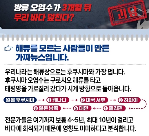 출처: 대한민국 정책브리핑(www.korea.kr)