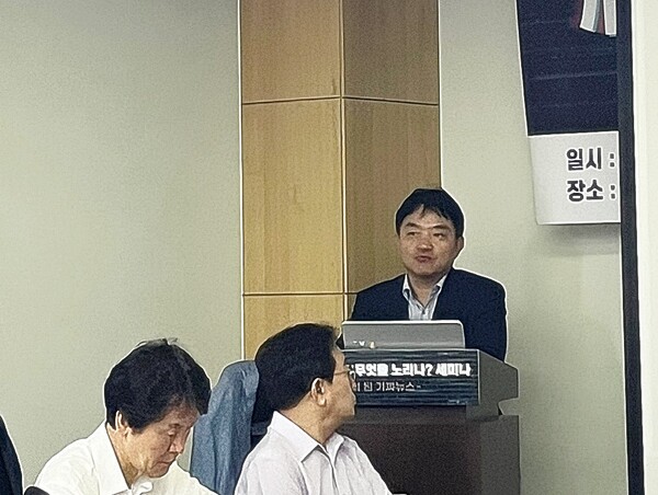 이경전 교수가 지난 8월 22일 국회의원회관 제5간담회의실에서 국민의힘 가짜뉴스·괴담 방지 특별위원회, 국민의힘 미디어정책조정특별위원회, 미디어미래비전포럼, 새미래포럼, 자유언론국민연합 공동 주최로 열린 세미나에서 'AI와 가짜뉴스'를 주제로 발표하고 있다.[서효림 기자]