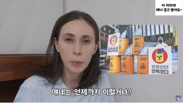 천조국 파랭이 유트브 갈무리