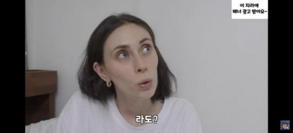 천조국 파랭이 유튜브 동영상 갈무리...자신의 고향 콜로라도와 이번에 잼버리가 엉망으로 열린 전라도를 비판하다 가만 생각하니 둘다 같은 "..라도"가 붙어 문제점 지적속에 동질감을 느끼는 케이틀린 씨 