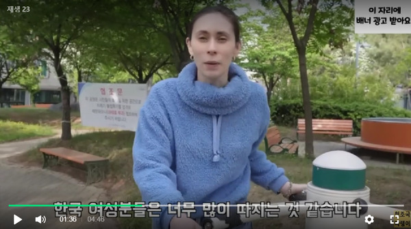 천조국 파랭이 유튜브 캡처