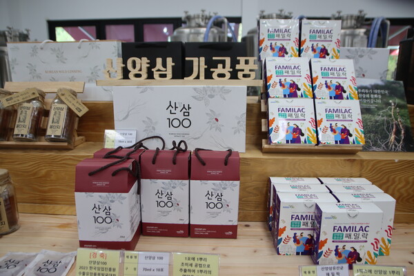 ▲산양삼 가공품