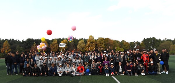 체육행사 모습[수도권매립지관리공사 제공]