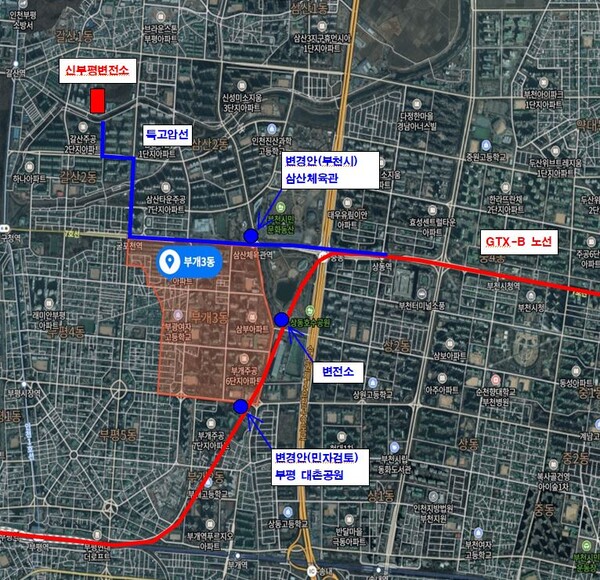 GTX-B 노선도와 변전소 설치 위치 