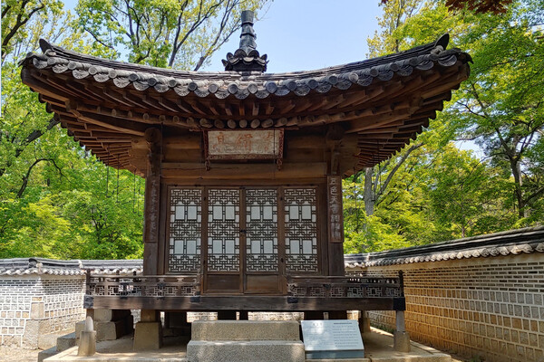 ▲ 연경당 농수정