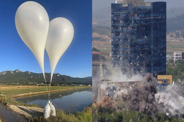 ▲ 최근 북한 ‘오물풍선’ 이미지와 개성 공동연락사무소 폭파 이미지를 필지가 합성