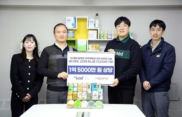 영양식품 이미지