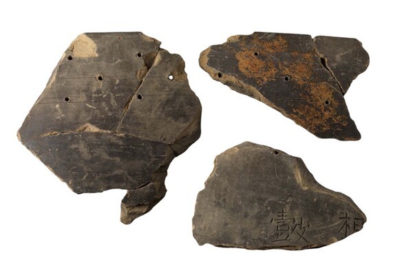 ▲상고 명토기편