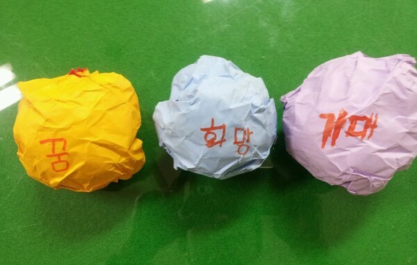 ▲청소년 감정꾸러미. 필자