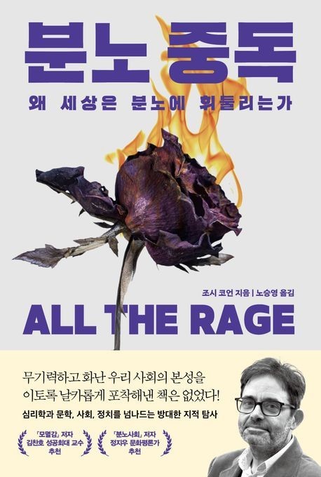 ▲웅진지식하우스 제공