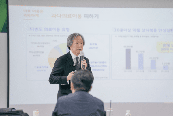 ▲정기석 국민건강보험공단 이사장이 한국의학바이오기자협회가 3월 27일 개최한 미디어아카데미에 나와 강의하는 모습 .국민건강보험공단 제공