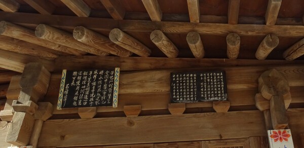 ▲추녀 아래 편액