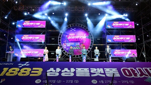 ▲21일 중구 상상플랫폼에서 열린 '1883 상상플랫폼 야시장' 개막식 모습. 인천시