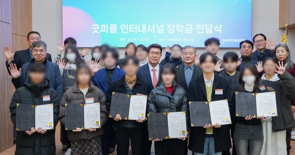 ▲굿피플은 자립준비청년의 성공적인 사회 정착을 돕기 위해 장학금을 지원하고 있다. 사진은 2024년 11월 27일 서울 마포구 신정동 굿피플 사옥에서 진행된 장학금 전달식. 당시 굿피플은 자립준비청년 20명에게 인당 200만원의 장학금을 수여했다. 굿피플 