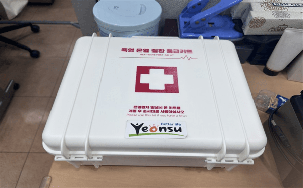 ▲연수구가 마련한 온열 질환 응급 키트. 연수구