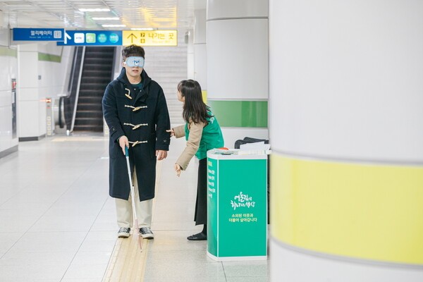 ▲우리 사회에는 다양한 유형의 장애인이 공존하고 있다. 그러나 장애인은 여전히 차별과 편견의 대상이다. 사진은 밀알복지재단이 2024년 12월 3일 ‘세계장애인의 날’을 맞아 ‘시청각장애아동 지원 캠페인’을 진행한 모습. 밀알복지재단