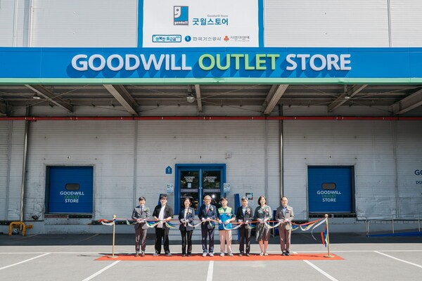 ▲밀알복지재단 굿윌스토어 밀알엑스코점 개소식 모습. 밀알복지재단