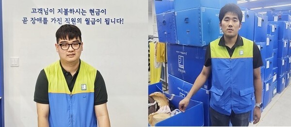 ▲굿윌스토어 밀알엑스코점의 발달장애인 근로인 우창현 씨(좌측)와 굿윌스토어 밀알유성점의 발달장애인 근로인 신기완 씨. 정성민 기자