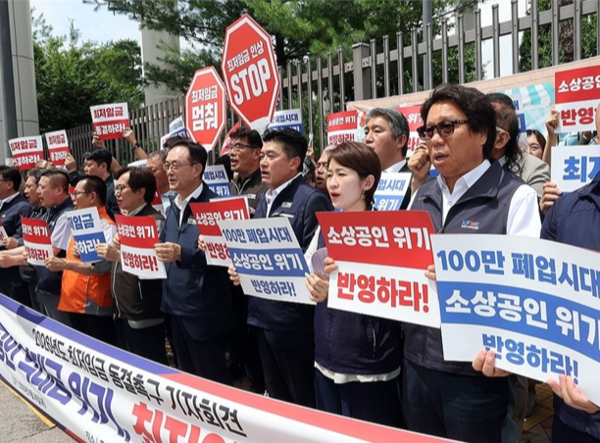 ▲최저임금 인상을 항의시위를 하고 있는 소상공인들