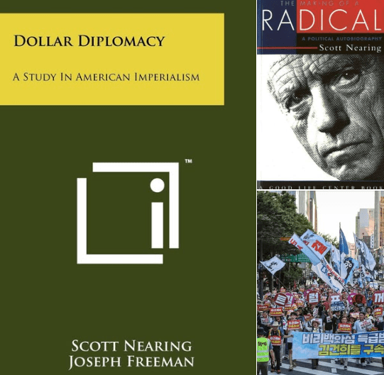 ▲김민웅 27일 페이스북 글