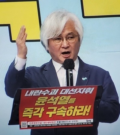 ▲촛불집회에서 연설을 하고 있는 김민웅 촛불행동 상임대표