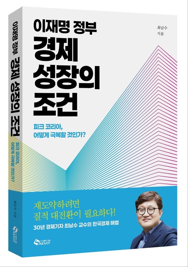 ▲신간 표지 이미지