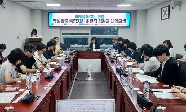 ▲내년 3월에 학생맞춤통합지원법이 본격 시행됨에 따라 학생 통합 징뤈에 대한 기대와 우려가 공존하고 있다. 사진은 지난 7월 14일 국회에서 열린  '학생 맞춤 통합 지원 비판적 성찰과 대안 모색'을 주제로 한 토론회 장면. [이영일 기자]