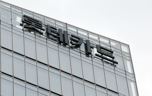 ▲롯데카드. 연합뉴스