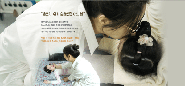 함께하는사랑밭