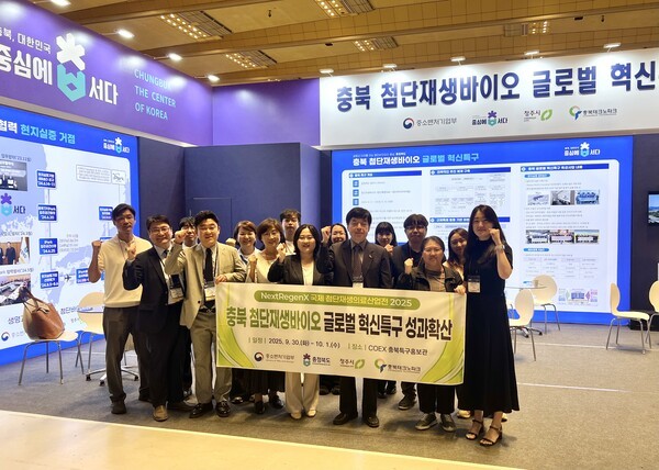충북TP, 'NextRegenX 2025' 중심에 서다 - 뉴스 썸네일 이미지