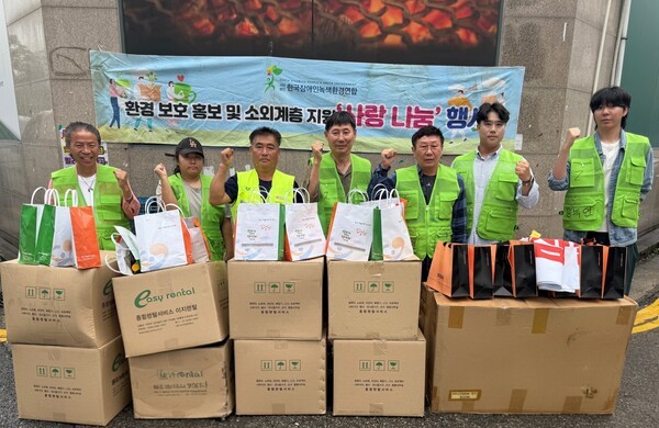 ▲대전·세종·충남 지역 회원들은 대전역 인근 쪽방촌과 폭우 피해로 어려움을 겪는 농촌의 어르신 가정을 방문해 ‘희망 나눔 상자’를 전달했다.