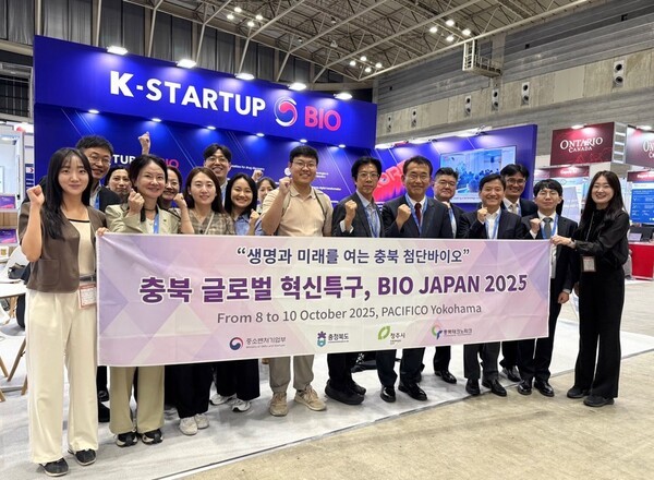 충북 글로벌 혁신특구, 'BIO JAPAN 2025' 참가···실질 성과 얻어 - 뉴스 썸네일 이미지