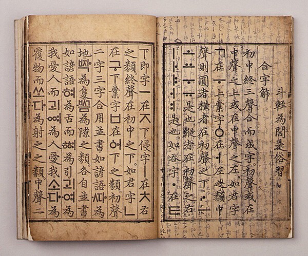 ▲한글은 나의 문학이고, 나의 숨결이다. 한글과 더불어 살면서 삶을 기록하고, 타자를 이해하고 또 사랑한다. 한글은 정제된 말보다 덜 다듬어진 진심을 담기에 더없이 좋은 그릇이다. 필자 제공