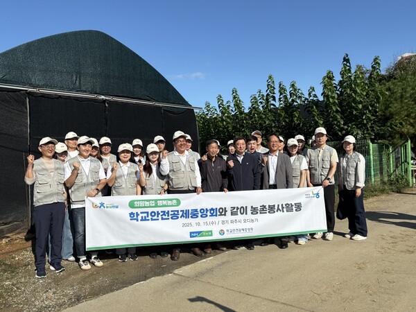 ▲봉사활동 참가자들의 단체 기념촬영 사진.