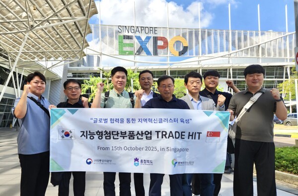 충북TP, 싱가포르「찾아가는 수출상담회」 성료 - 뉴스 썸네일 이미지