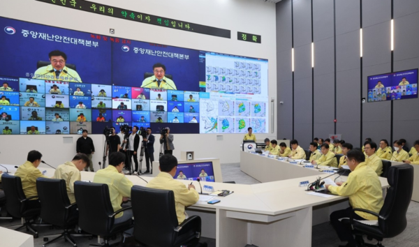 ▲윤호중 행정안전부 장관이 16일 정부세종청사 중앙재난안전상황실에서 열린 국가정보자원관리원 행정정보시스템 화재 관련 중대본 12차 회의를 주재하고 있다.연합뉴스