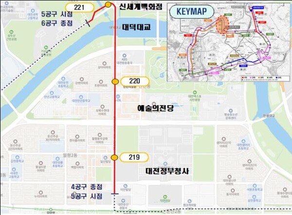 ▲대전시가 대전예술의전당에서 도시철도 2호선 5공구 건설공사와 관련한 주민설명회를 진행했다.  대전시 제공