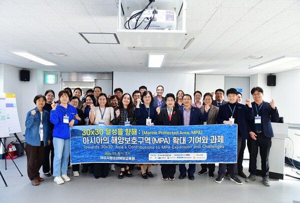 ▲여수시의회는 5~7일까지 기후해양정책연구소(CORI), 여수환경운동연합과 공동으로 ‘국제 해양보호구역 포럼(MPA)’을 개최하고 기념촬영을 하고 있다. 여수시의회 제공