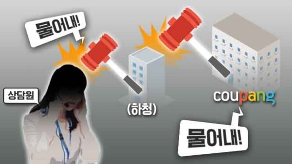 ▲ 지난 10월 9일 방송된  KBS뉴스 화면. [KBS뉴스 인용]