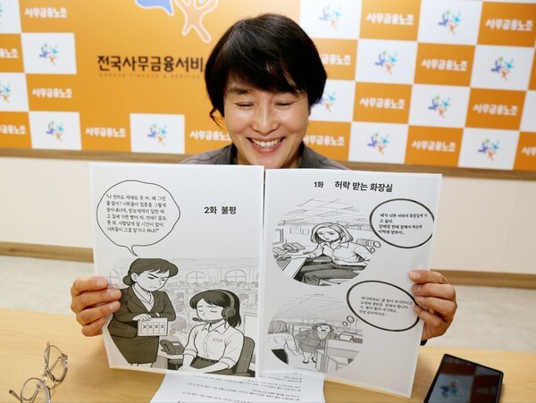 ▲ 박은영 지부장이 본인이 글을 쓴 가사로 만든 노래와  자신이 제시해 그려진 AI만화를 기자에게 들려주고 보여줬다. [이영일 기자]