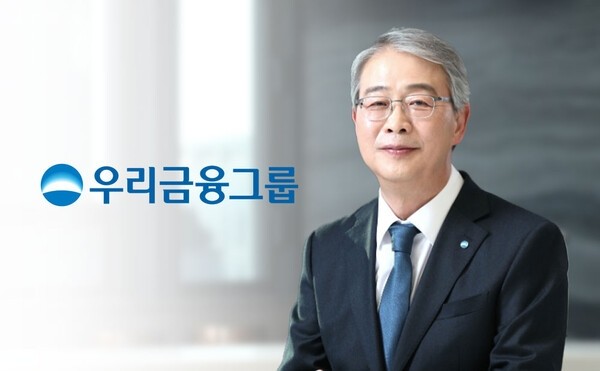▲​임종룡 우리금융그룹 회장. 사진