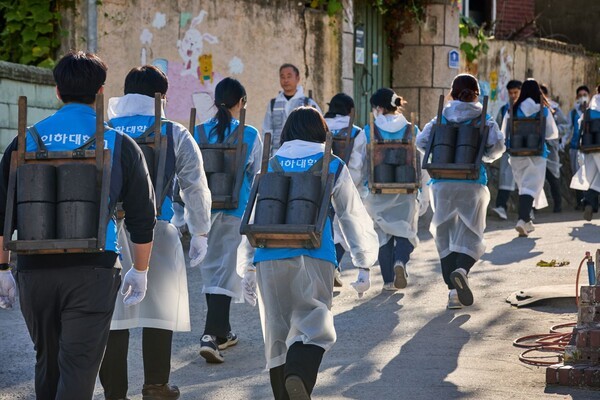 ▲'사랑의 연탄 나눔’ 행사 참여자들이 연탄을 배달하고 있다. 인하대