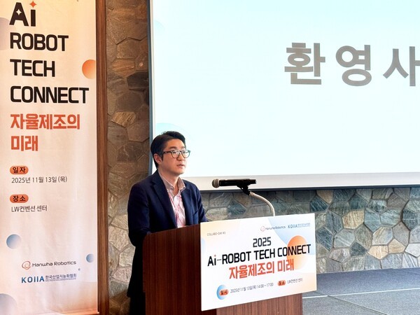 ▲정병찬 한화로보틱스 대표가 환영사를 통해 ‘AI-ROBOT TECH CONNECT’의 포문을 열었다. 한화로보틱스 제공