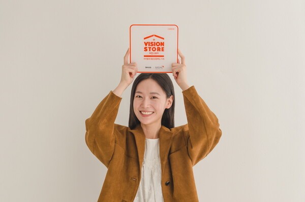 ▲배우 나은샘. 월드비전