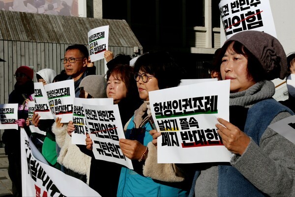 ▲서울시의회가 본회의에서 서울학생인권조례 폐지안을 의결할 가능성이 높아지자 청소년·인권단체들이 18일 서울시의회 본관 앞에서 긴급 기자회견을 가졌다. 이영일 기자